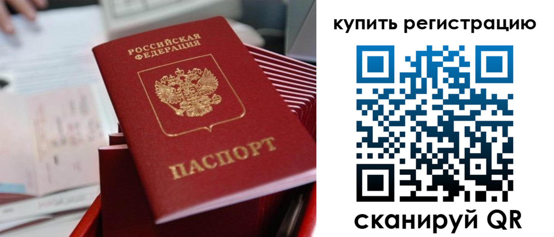 форма 3 в Мурманске